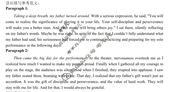 [辽宁省]丹东市2023-2024学年度高三年级(上)期末教学质量监测英语答案