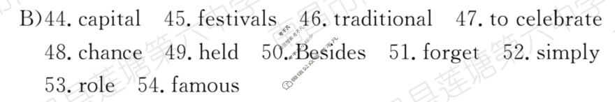 江西省2024届九年级第四次阶段适应性评估[R-PGZX A JX]英语答案