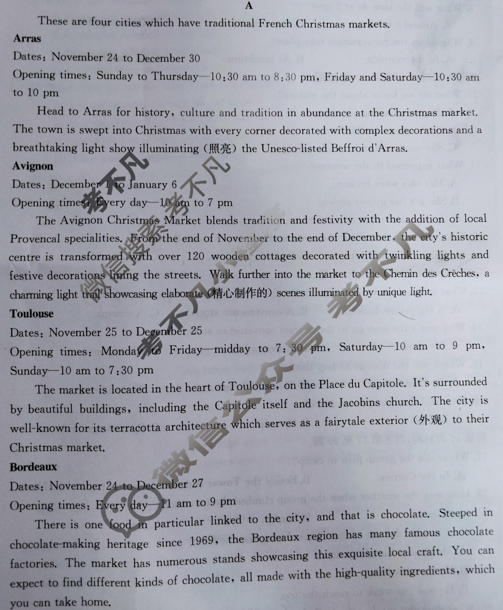 青海省2023-2024学年高二金太阳1月联考(※)英语试题