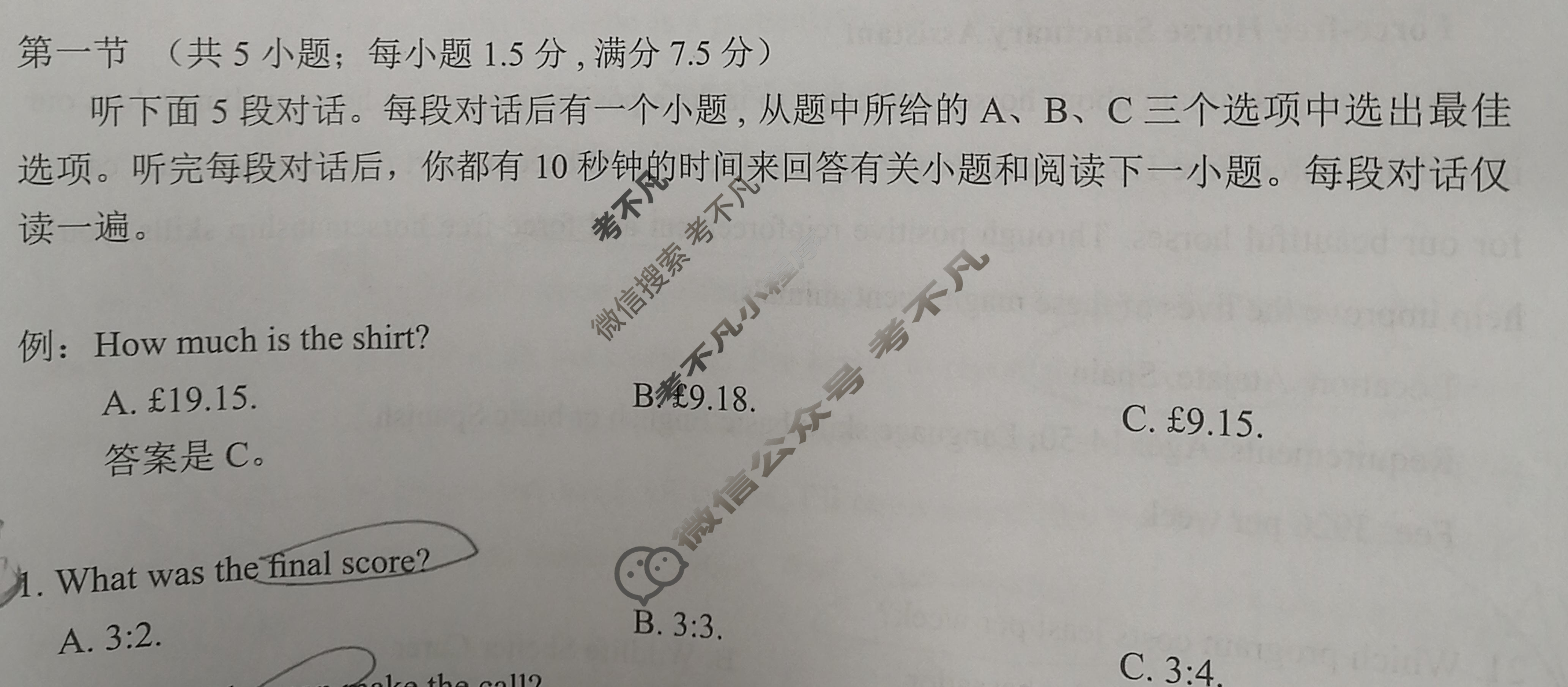 [福建省]厦门市2024届高中毕业班第一次质量检测(厦门一检)英语试题