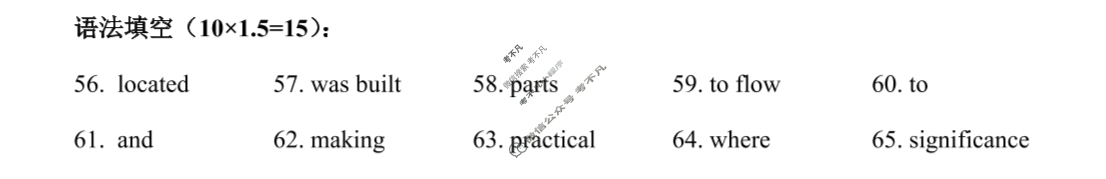 [福建省]厦门市2024届高中毕业班第一次质量检测(厦门一检)英语答案
