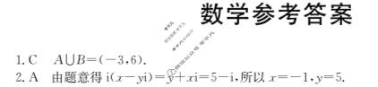 贵州省2023-2024学年高二金太阳1月联考(24-318B)数学答案