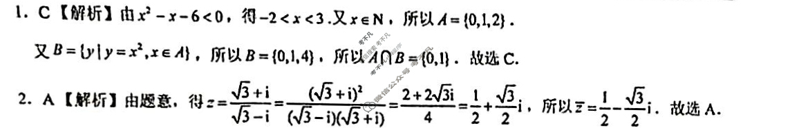 [学科网]2024届高三1月大联考(全国甲卷)理科数学答案