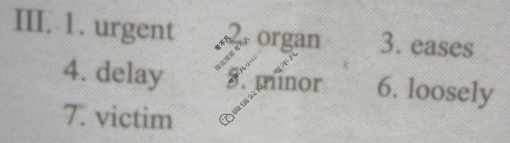 [学生双语报]2023-2024学年高二RX版·新教材新高考版第22期答案