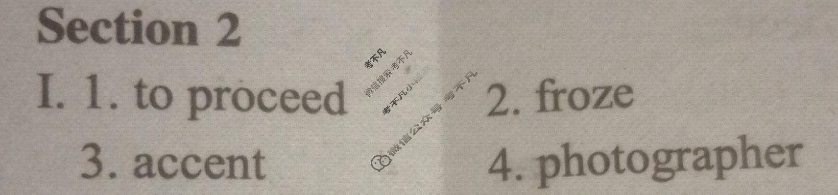 [学生双语报]2023-2024学年高二RX版·新教材新高考版第20期答案