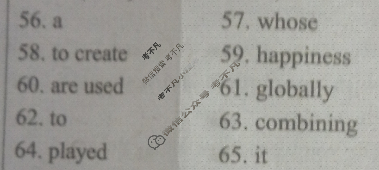 [学生双语报]2023-2024学年高二RX版·新教材新高考版第25期答案