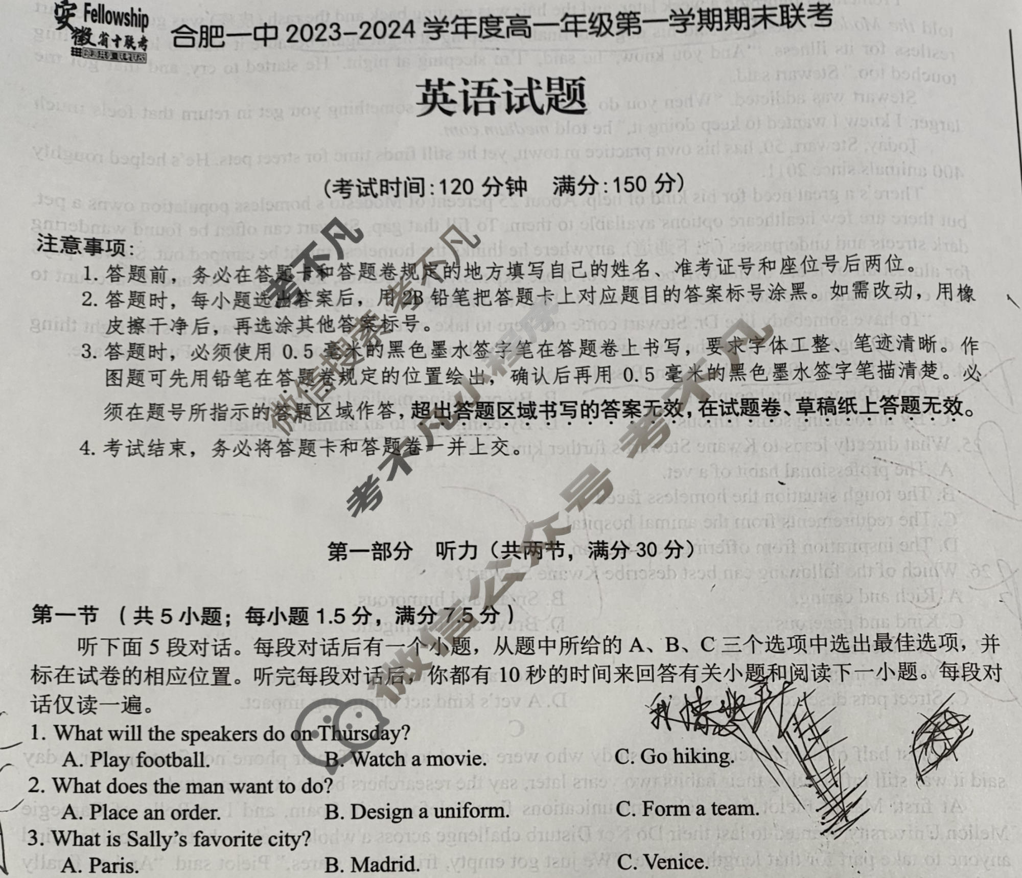 [安徽省十联考]合肥一中2023-2024学年度高一年级第一学期期末联考英语试题