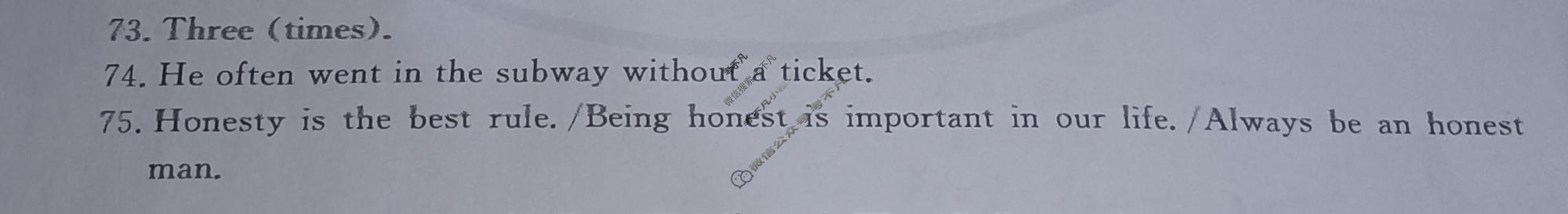 [万友]2023-2024学年上学期九年级教学评价四(期末)英语(人教版)答案