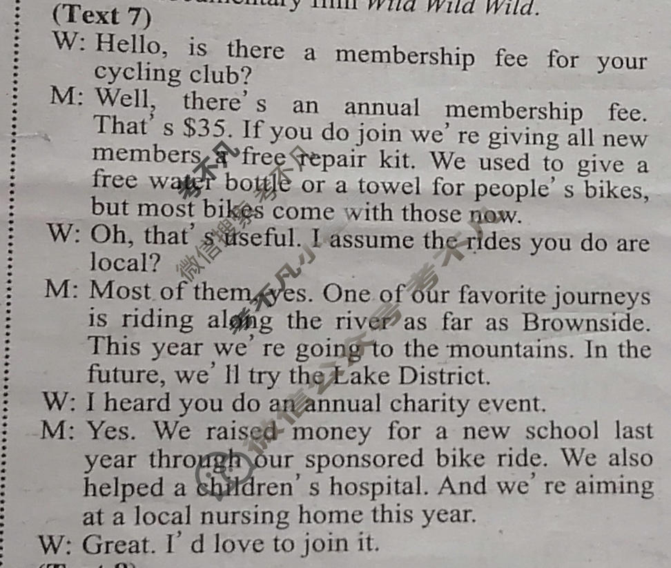 [英语周报]2023-2024学年高考新高考版第25期答案