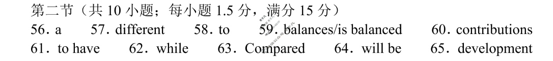 [河南省]南阳市2023年秋期高中二年级期终质量评估英语答案