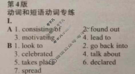 [英语周报]2023-2024学年高考新高考版第27期答案