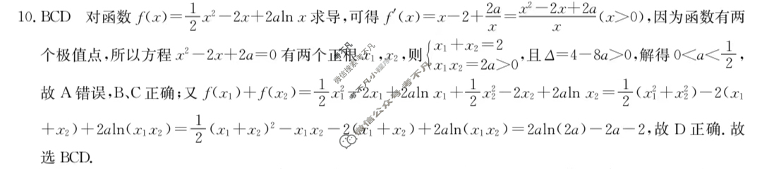 高三2024年全国高考·模拟调研卷(一)1数学XN答案