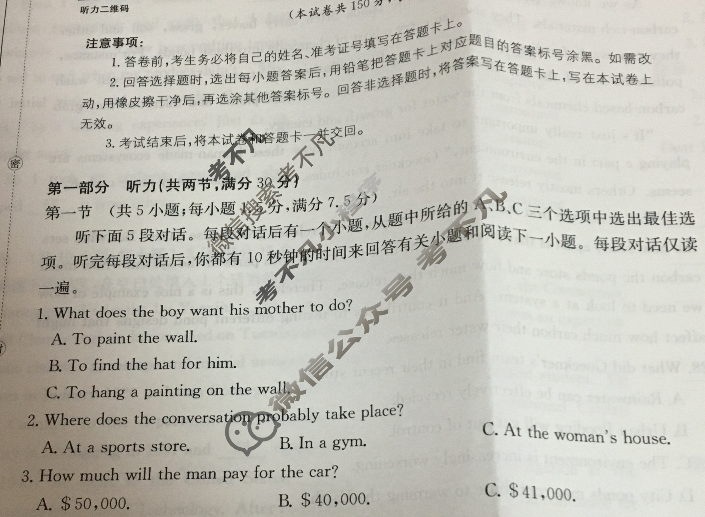[全国大联考]2024届高三第六次联考 6LK·(新高考)英语-Y 英语试题