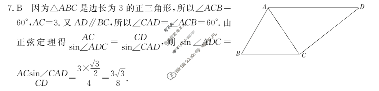 内蒙古2024届高三金太阳1月联考(▶◀)理科数学答案