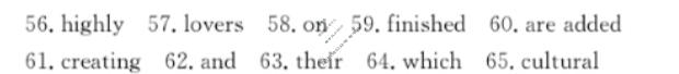 湖南省2023-2024学年高二金太阳1月联考(24-328B)英语答案