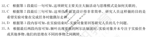 2024年全国100所名校高三单元测试示范卷[24·G3DY(新高考)·英语-R-必考-FJ]英语(二十五)25答案