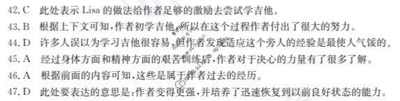 2024年全国100所名校高三单元测试示范卷[24·G3DY(新高考)·英语-R-必考-FJ]英语(二十七)27答案