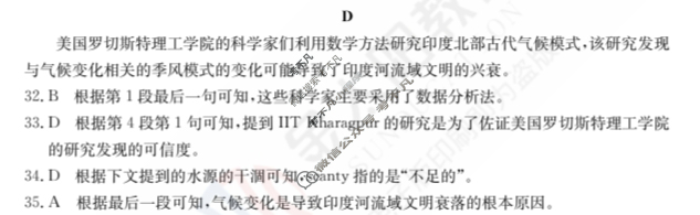 2024年全国100所名校高三单元测试示范卷[24·G3DY(新高考)·英语-R-必考-FJ]英语(十三)13答案