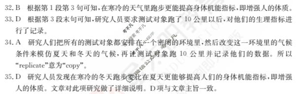 2024年全国100所名校高三单元测试示范卷[24·G3DY(新高考)·英语-R-必考-FJ]英语(二十四)24答案