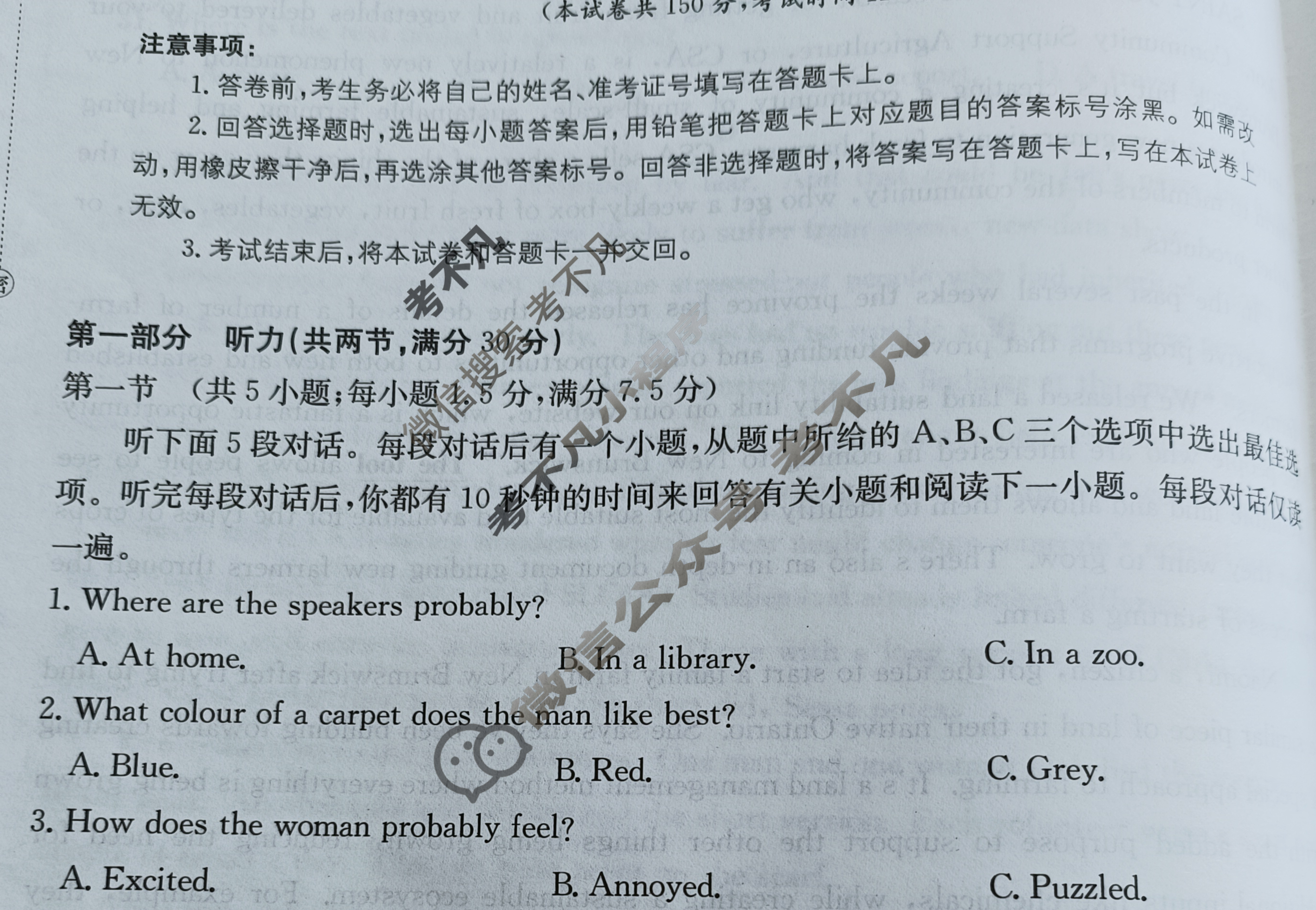 [全国大联考]2024届高三第四次联考 4LK·英语-QG 英语试题