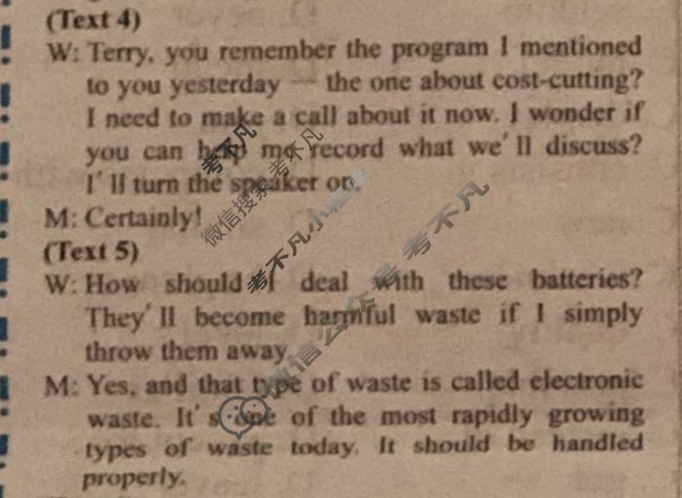 [英语周报]2023-2024学年高考阅读综合 测试提升版第19期答案