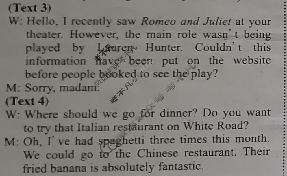 [英语周报]2023-2024学年高考新高考版第23期答案