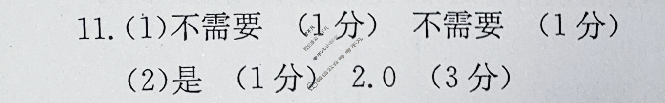 云南省2023-2024学年下学期金太阳高一年级开学考(24-355A)物理答案