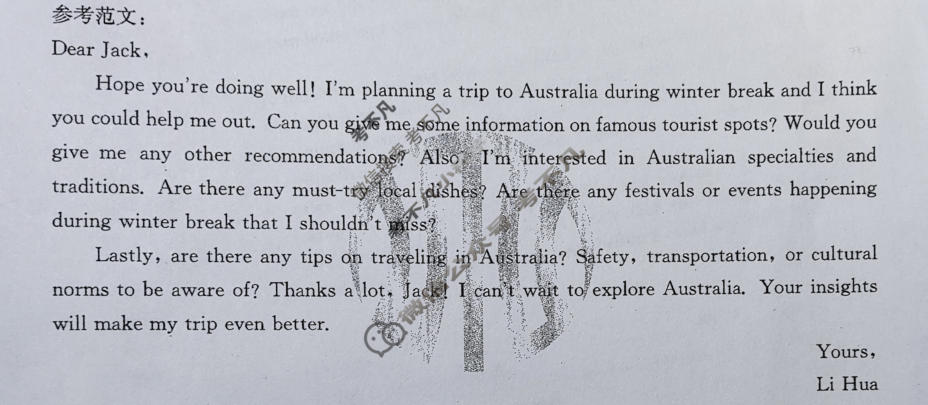 云南省2023-2024学年下学期金太阳高一年级开学考(24-355A)英语答案