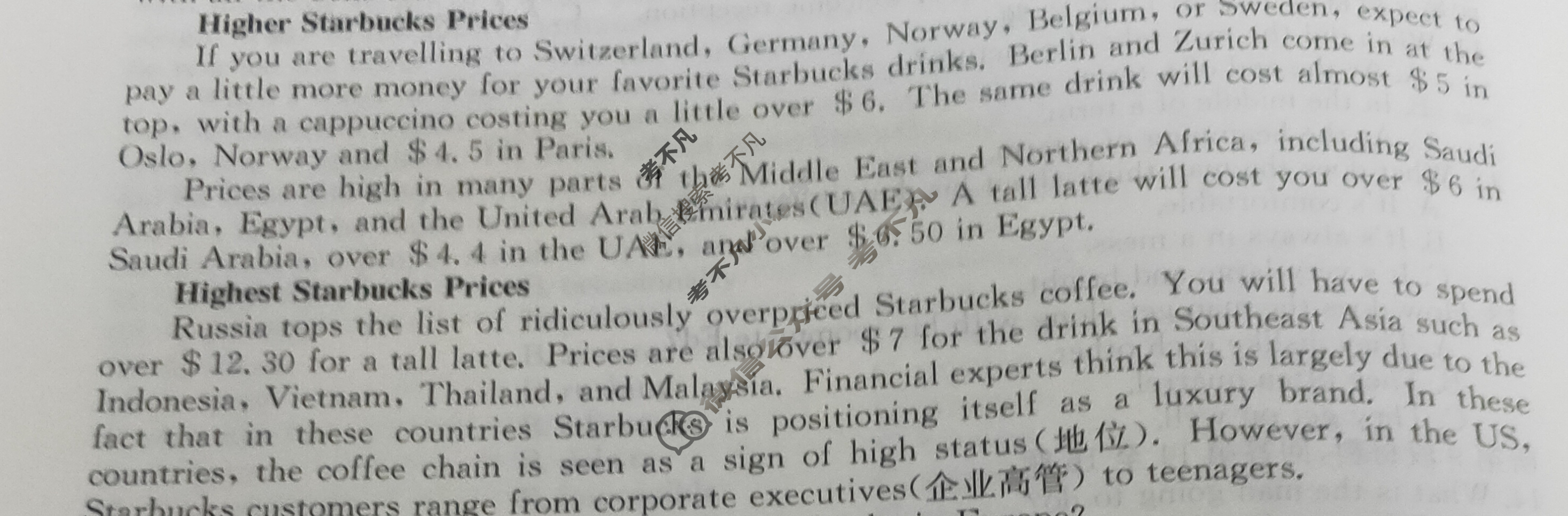 高三2024年普通高等学校招生全国统一考试·仿真模拟卷(五)5英语(新课标)试题