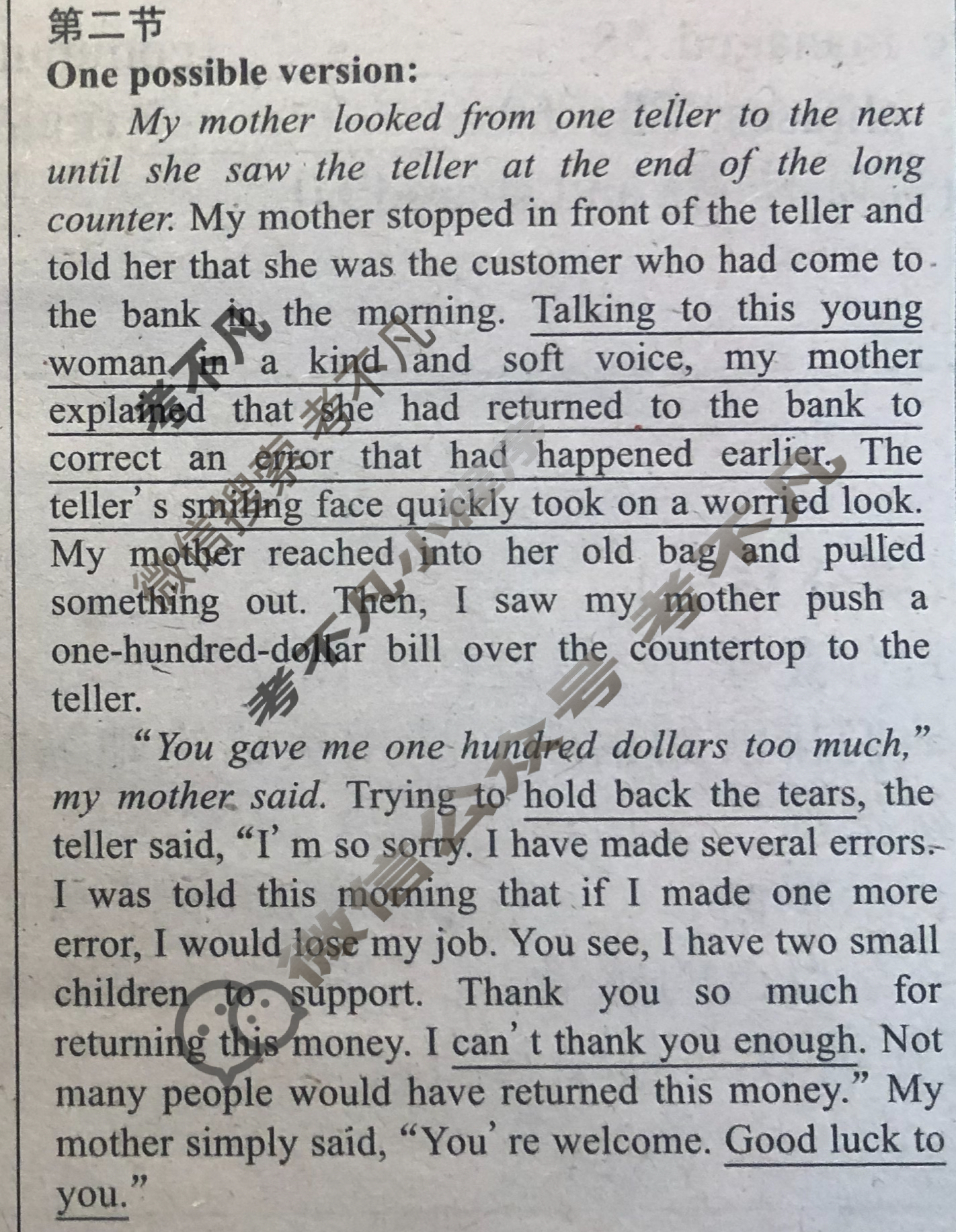 [英语周报]2023-2024学年高一课标(新教材)版第24期答案