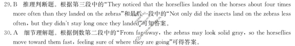 高三2024年普通高等学校招生全国统一考试·仿真模拟卷(六)6英语(新课标)答案