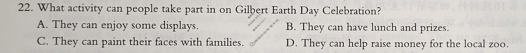 高三2024年全国普通高等学校招生统一考试 JY高三·A区专用·模拟卷(四)4英语X试题