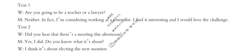 高三2024年全国普通高等学校招生统一考试 JY高三·A区专用·模拟卷(四)4英语答案