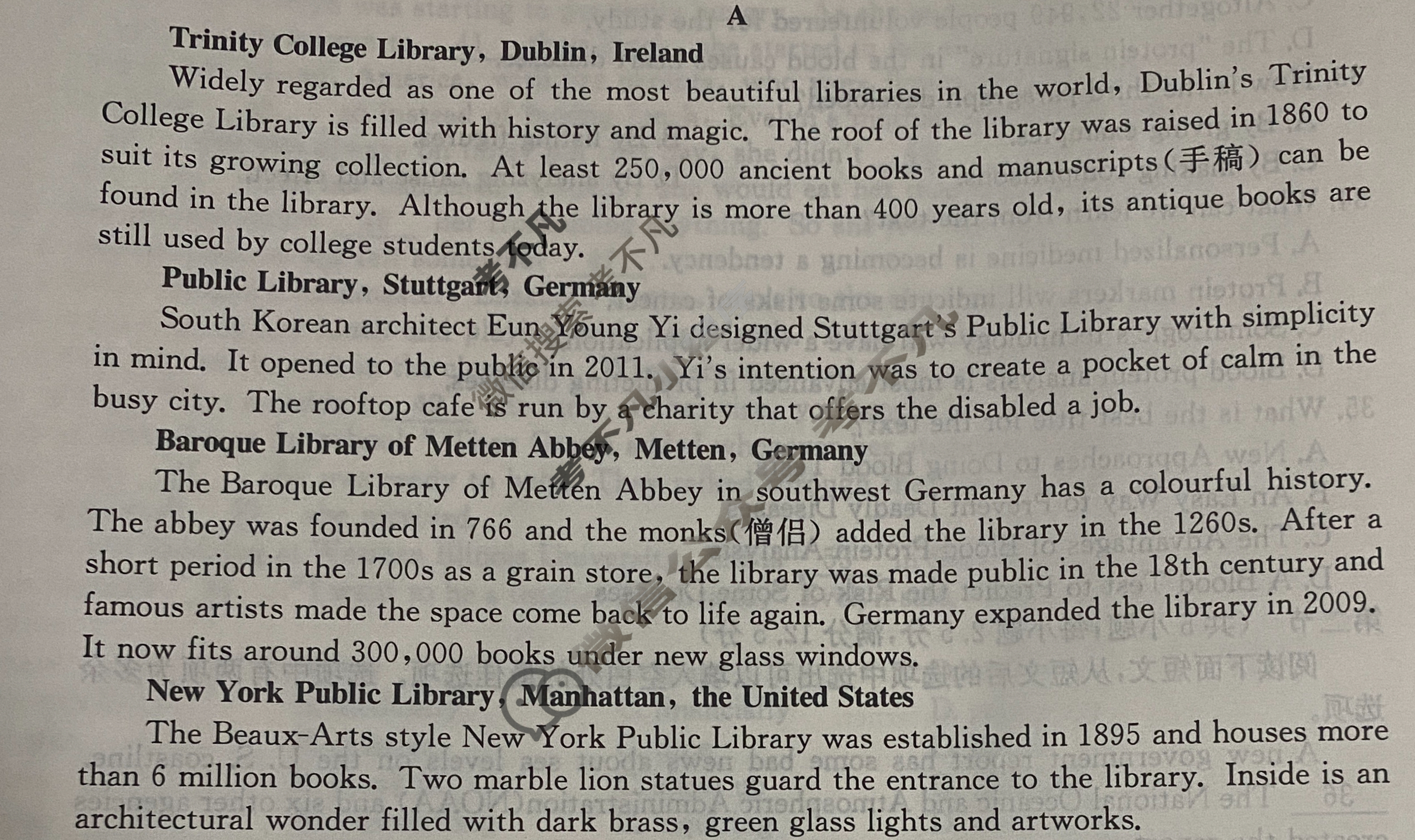 高三2024年全国高考·模拟调研卷(六)6英语XY试题