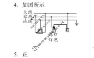 [安徽第一卷]2023-2024学年安徽省九年级教学质量检测四Ⅳ(1月)物理(沪科版)答案