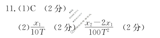 [河北省]2023-2024学年高一第二学期开学检测考试(24-343A)物理A2答案