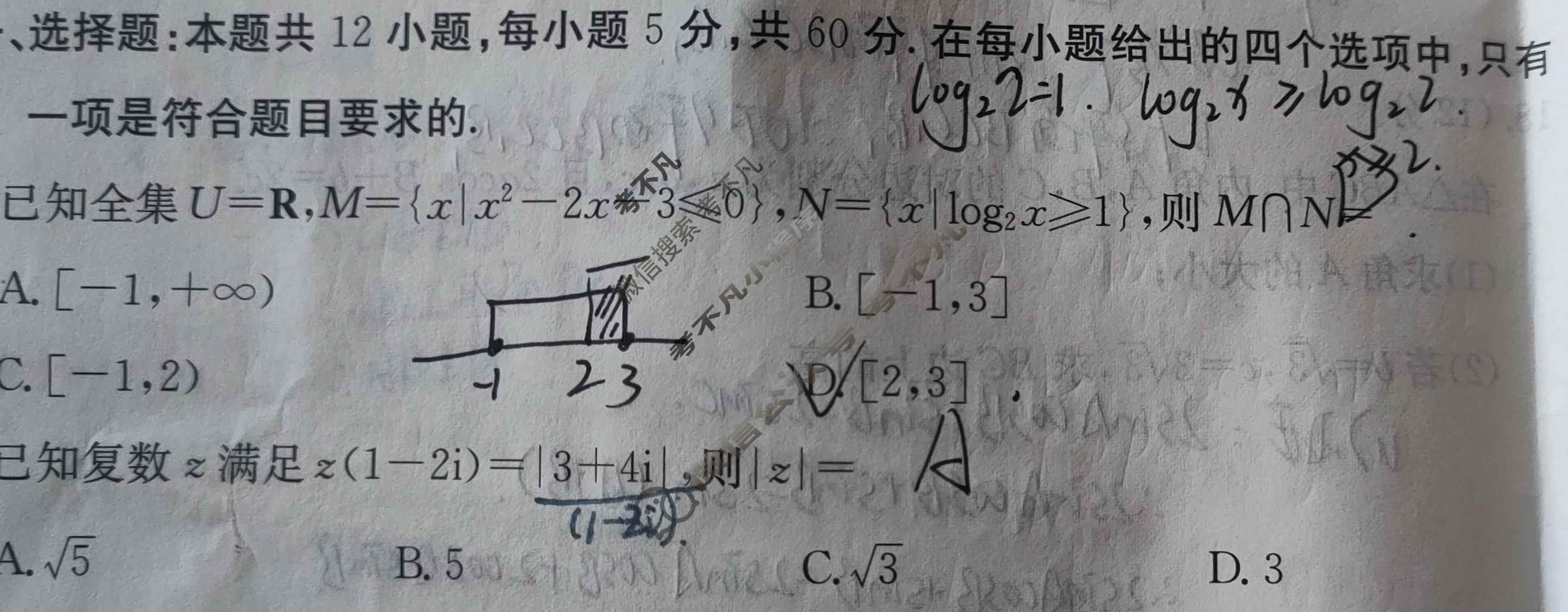 [全国大联考]2024届高三第四次联考 4LK·数学(文科)-QG 文科数学试题