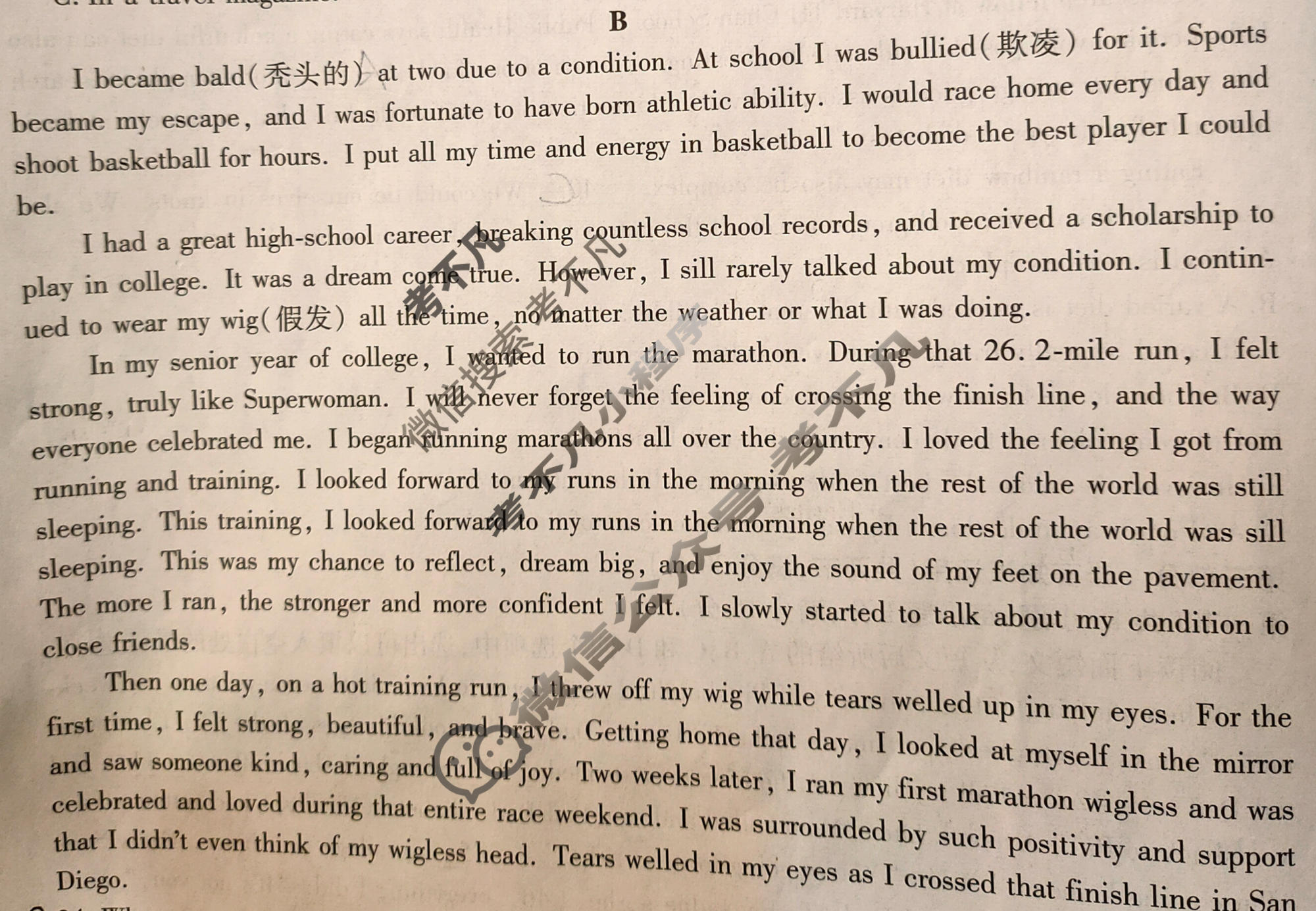 高三2024届高考模拟卷(一)1英语试题