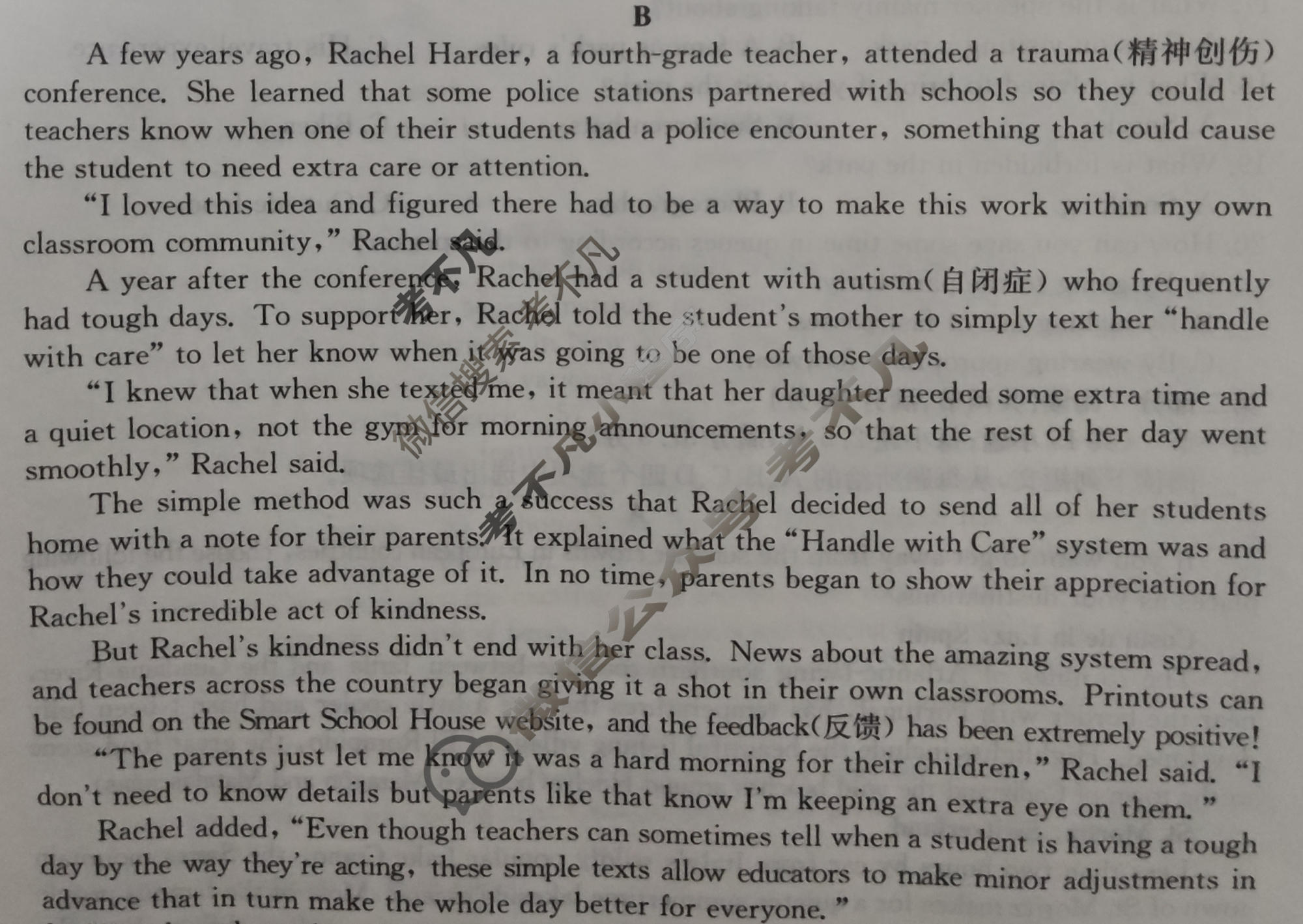 高三2024年全国高考冲刺压轴卷(一)1英语(新课标)试题