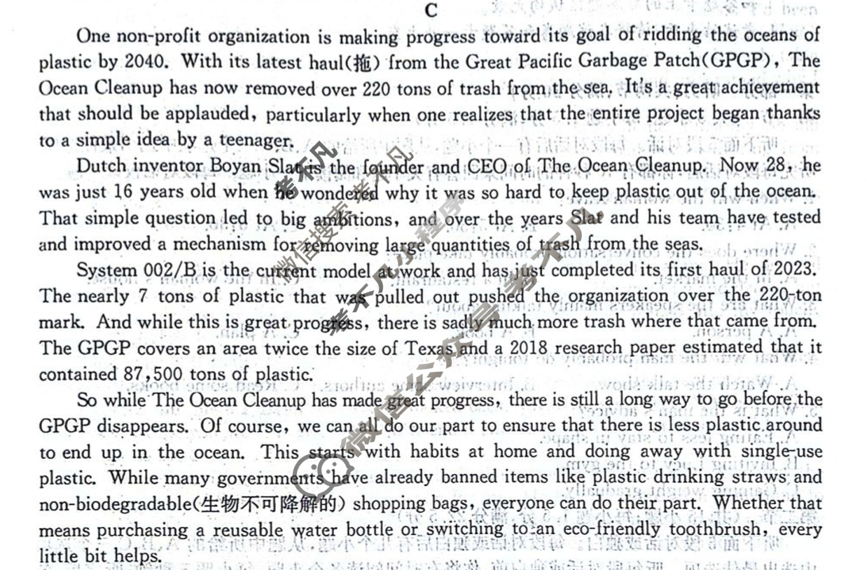 高三2024年全国高考冲刺压轴卷(四)4英语(新课标)试题