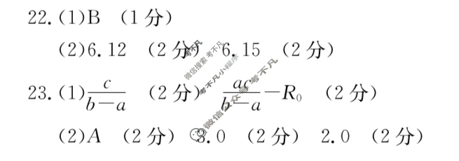 内蒙古省高三年级金太阳2024年3月考试(◆)理科综合答案