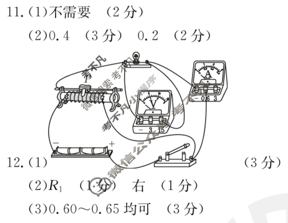 江西省高三年级金太阳2024年3月考试(24-362C)物理答案