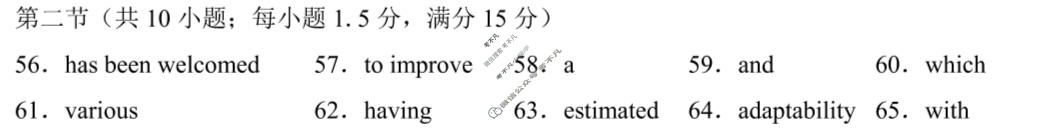 重庆巴蜀中学2024届高考适应性月考(七)7英语答案