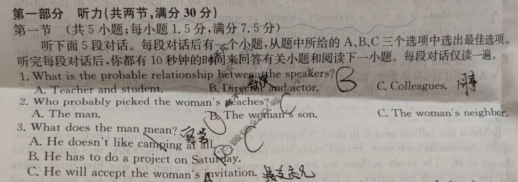 高三2024年全国高考冲刺压轴卷(一)1英语(老高考)试题