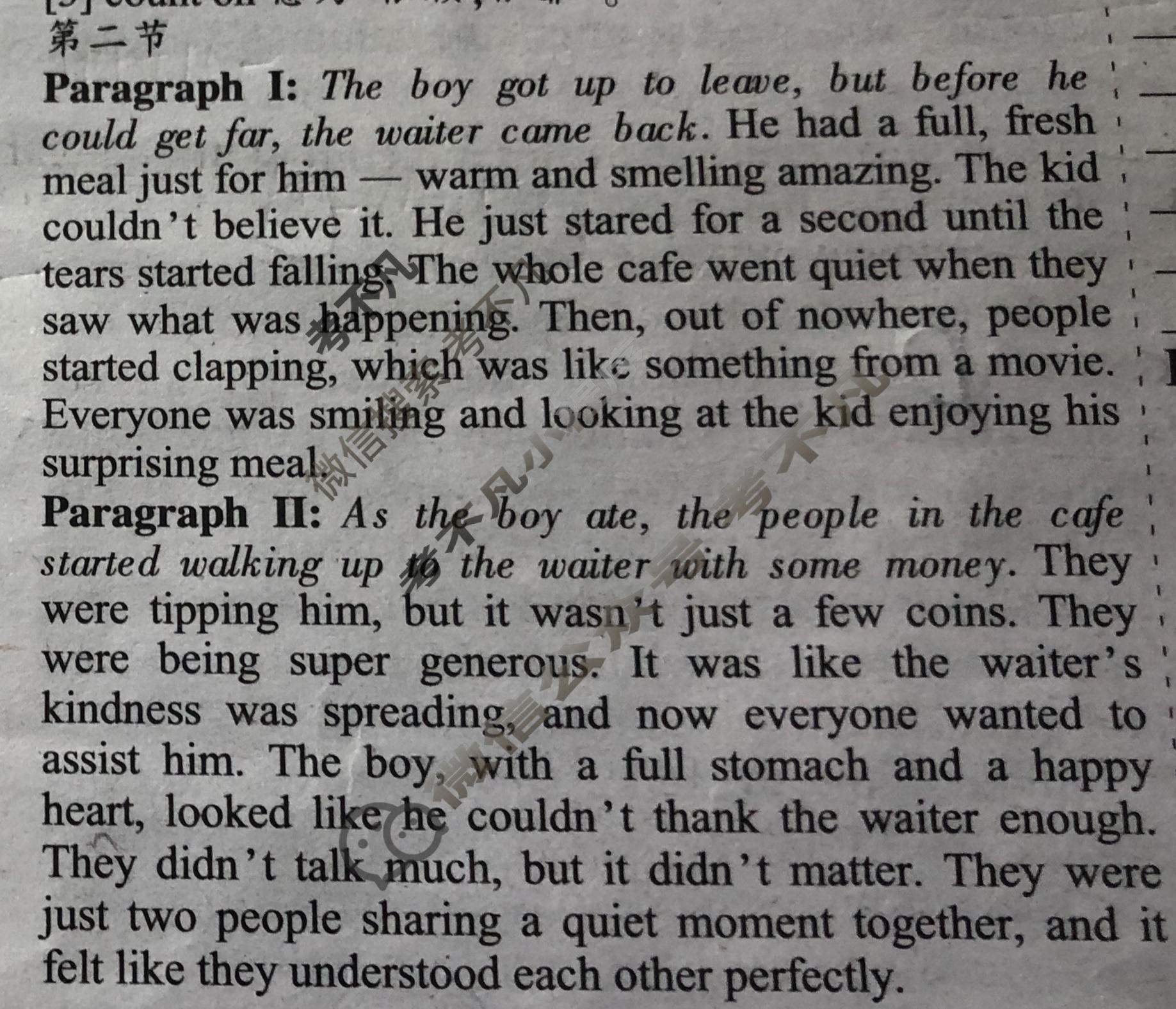 [英语学习辅导报]2023-2024学年高考 全国卷-新题型Ⅰ版第29期答案