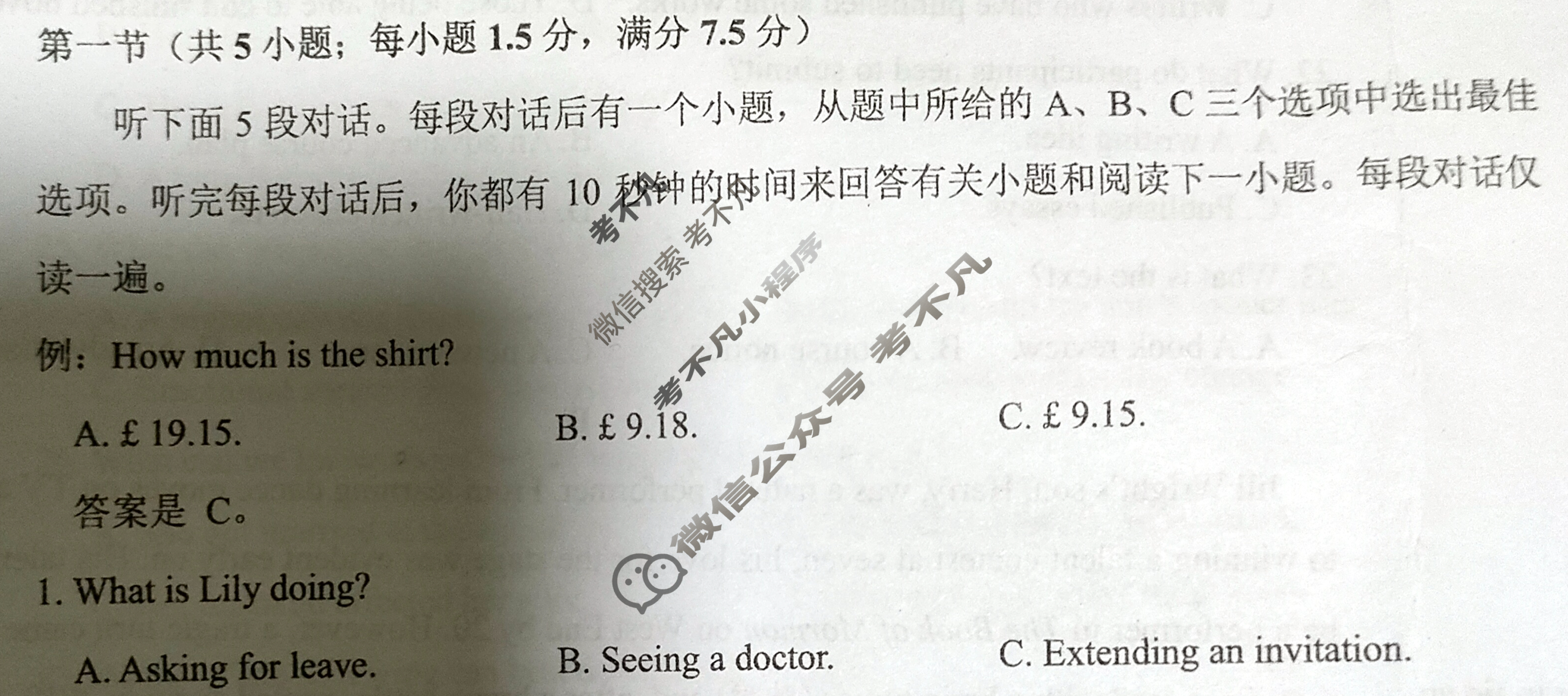 [学科网]2024届高三2月大联考英语(新课标Ⅱ卷)试题