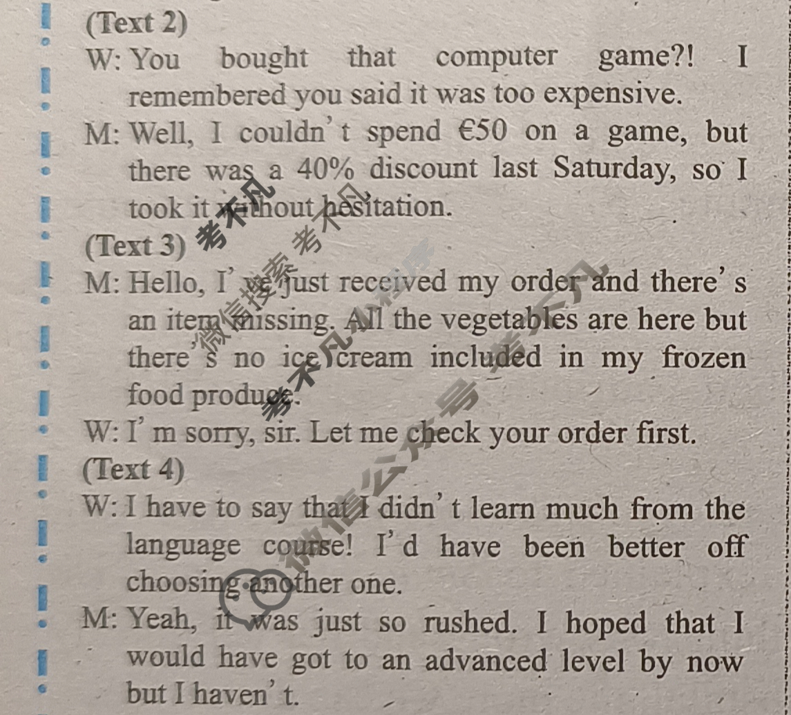 [英语周报]2023-2024学年高考阅读综合 测试提升版第22期答案