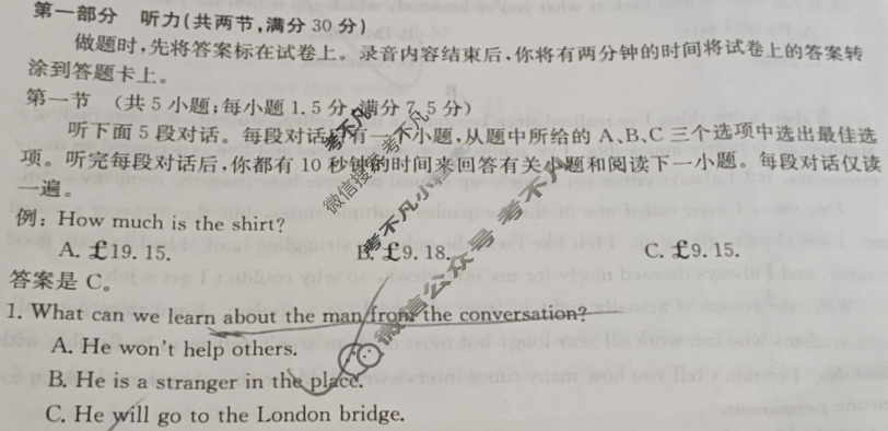 [榆林二模]榆林市2023-2024年度高三金太阳第二次模拟检测(24-384C)英语试题
