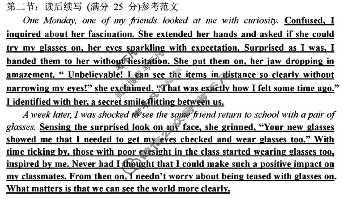 广东省韶关市2024届高三综合测试(二)(韶关二模)英语答案