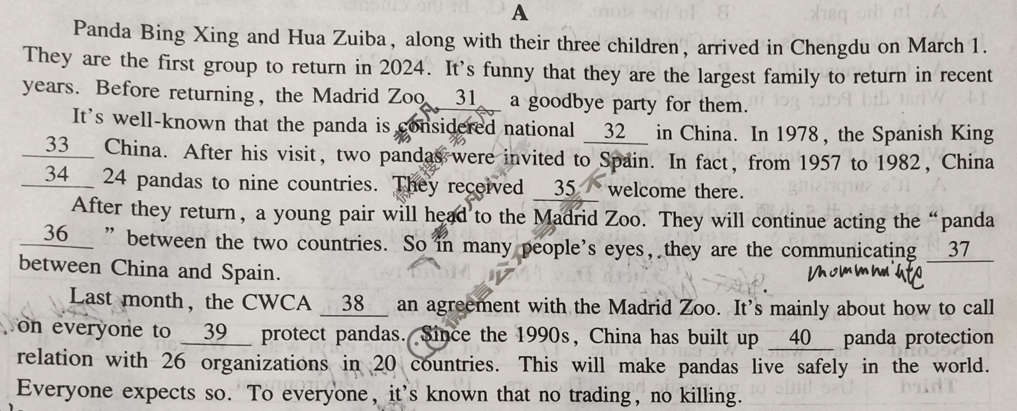 安徽省2023-2024学年九年级下学期教学质量调研(3月)(试题卷)英语试题